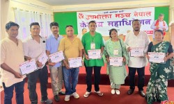 उपभोक्ता मञ्च मकवानपुरमा सुनील अधिकारीको नेतृत्व